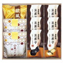 小豆パイ・欧風せんべい和菓子詰合せ (DW-20R)