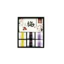 梅未来 紀州南高梅4種詰合せ (U-HAUS-302)