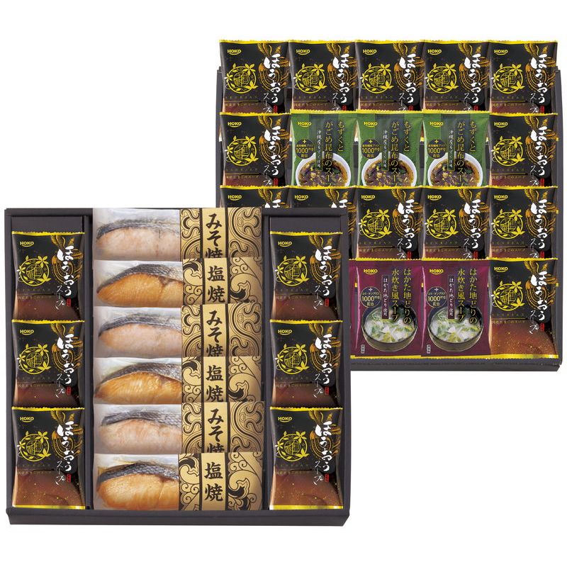 鮭乃家 そのまま食べれる鮭切り身フリーズドライセット (SYSS-AJZ3)