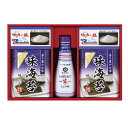 味の銘品 詰合せギフト (AM-25MR)