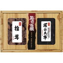乾味百撰 九州産香信椎茸・羅臼昆布 (CKK-30)
