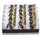 お中元 虎屋本舗 天皇陛下献上御喜納菓 虎焼15個入 (TR-413)