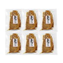 お中元 鹿児島県産黒豚ロース味噌漬 (1983006)