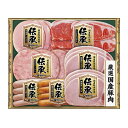 お中元 伊藤ハム 伝承ギフト (DKS-35)