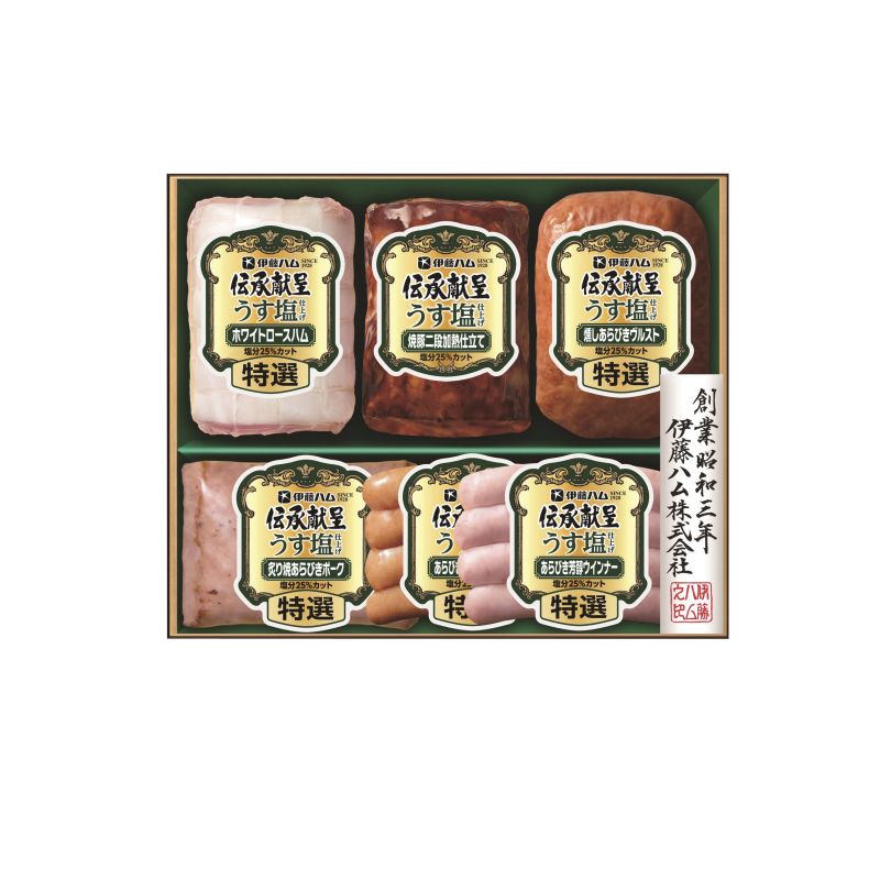 お中元 伊藤ハム 伝承献呈うす塩仕上げギフト (GMU-4V)