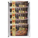 お中元 みえジビエ 鹿肉のハンバーグ5個入り (HB5-MG)