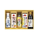 お中元 上品な旨味調味料詰合せ (JUH-30)