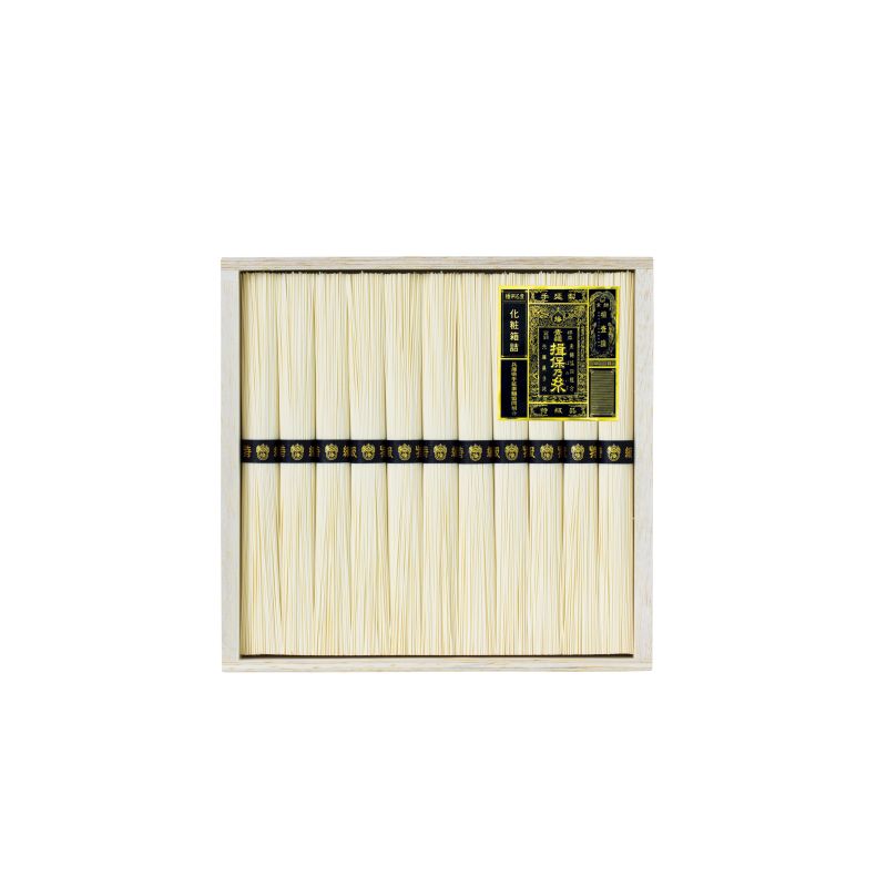 お中元 手延素麺揖保乃糸 特級品 (BH-20B)