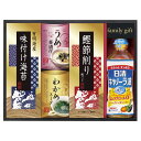 お中元 日清オイリオ食卓詰合せ (NSO-25)