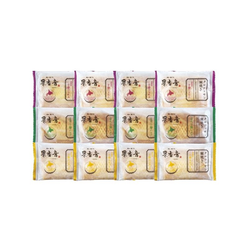 お歳暮 北海道 十勝 クロワッサン鯛焼き3種セット (9203046)