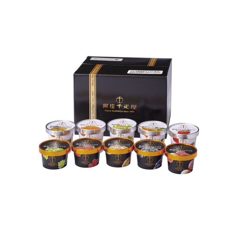 お歳暮 銀座千疋屋 銀