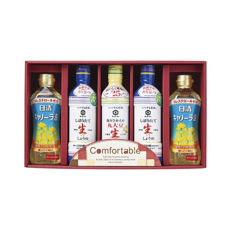 お歳暮 カンフォータブル (CF-30C)