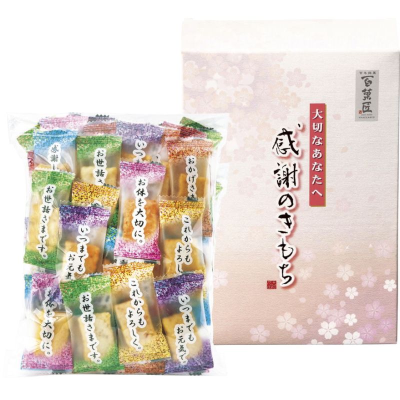 百菓匠まえだ 感謝のきもち (OTS)