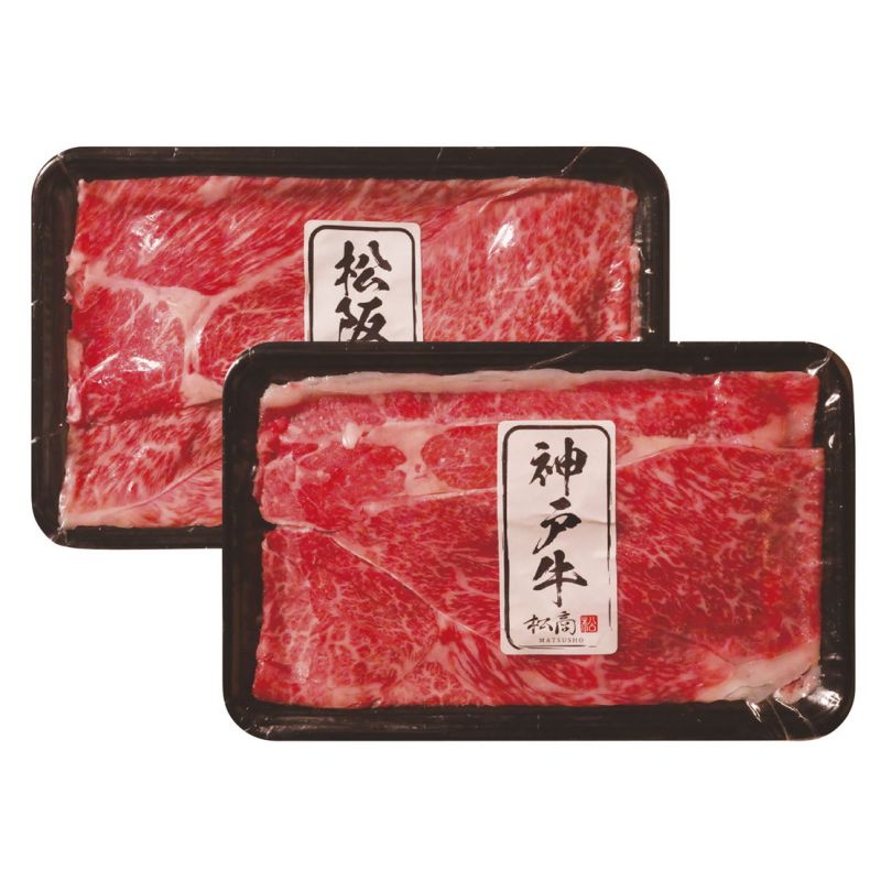松阪牛・神戸牛 日本二大和牛セット すき焼き・しゃぶしゃぶ用 600g (2505-3)