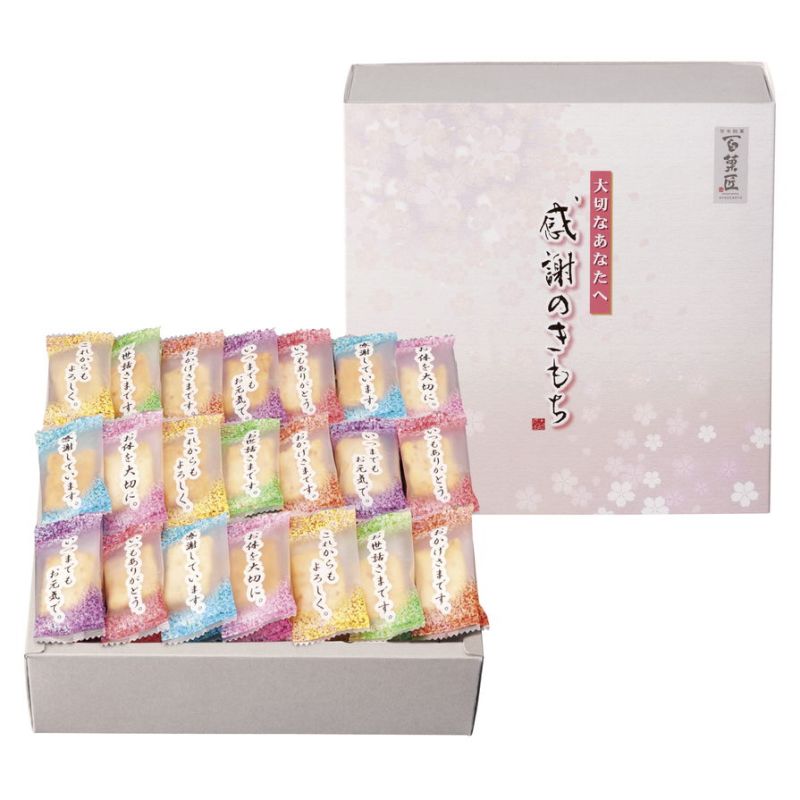 百菓匠まえだ 感謝のきもち (OTN-15)