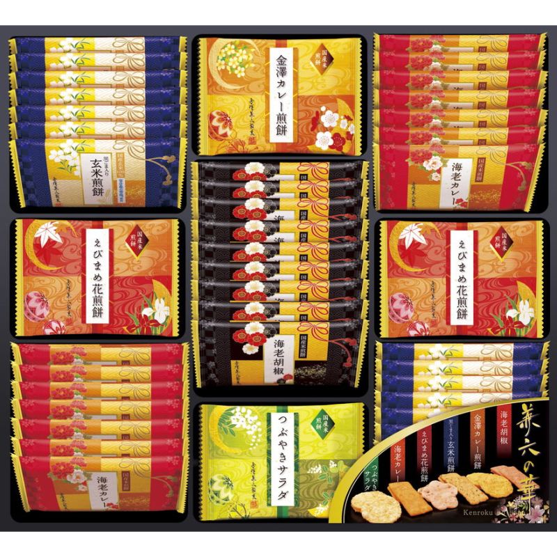 兼六の華 (KRN-30R)