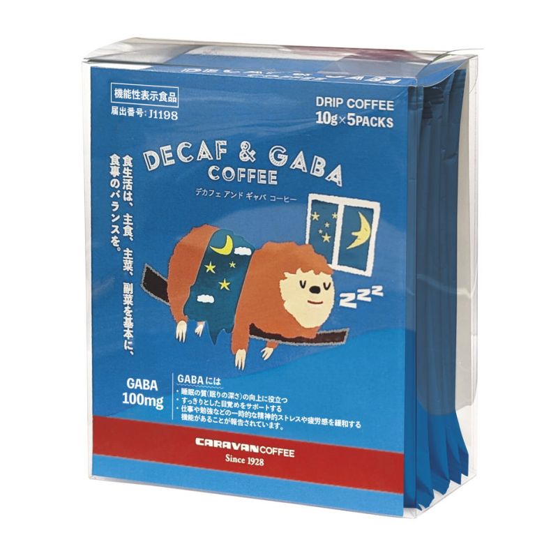 横濱元町キャラバンコーヒー DECAF&機能性表示食品 ドリップパックコーヒー DECAF&GABA (7504000)