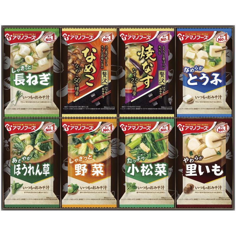 　ギフトサービスについて具材にこだわった贅沢な「いつものおみそ汁贅沢」と、毎日手軽に楽しめる定番「いつものおみそ汁」です。■商品名:おみそ汁お楽しみギフト■メーカー品番:100M■温度帯:常温■賞味期間:365日間■商品内容:いつものおみそ汁贅沢(なめこ・焼なす)、いつものおみそ汁(長ねぎ・とうふ・ほうれん草・野菜・小松菜・里いも) 【乳成分・小麦・かに】■箱サイズ:箱255×325×30mm■商品重量:200g■生産国:日本■JAN:4971334212260■ブランド:アマノフーズ商品特徴一覧2026年 贈りもの・お返しものギフト、【内祝いギフト[フェス・カフェ No.20] → 美味しいグルメ】、【食品 → ] 惣菜 → ] 和風惣菜 → ] みそ汁】、[フェス・カフェ]、2026年、令和8年、ギフト、贈り物、出産祝い、出産内祝い、ブライダルギフト、結婚祝い、結婚記念日、内祝い、プレゼント、お返し、4971334212260、通信販売、通販、販売、買う、購入、お店、売っている、ショッピング2026年 贈りもの・お返しものギフト【アマノフーズ おみそ汁お楽しみギフト (100M)】広告文責(有)イースクエアTEL:0120-532-772具材にこだわった贅沢な「いつものおみそ汁贅沢」と、毎日手軽に楽しめる定番「いつものおみそ汁」です。■商品名:おみそ汁お楽しみギフト■メーカー品番:100M■温度帯:常温■賞味期間:365日間■商品内容:いつものおみそ汁贅沢(なめこ・焼なす)、いつものおみそ汁(長ねぎ・とうふ・ほうれん草・野菜・小松菜・里いも) 【乳成分・小麦・かに】■箱サイズ:箱255×325×30mm■商品重量:200g■生産国:日本■JAN:4971334212260■ブランド:アマノフーズ※お客さま都合による、ご注文後の[キャンセル][変更][返品][交換]はお受けできませんのでご注意下さいませ。※当店では、すべての商品で在庫を持っておりません。記載の納期を必ずご確認ください。※ご注文いただいた場合でもメーカーの[在庫切れ][欠品][廃盤]などの理由で、[記載の納期より発送が遅れる][発送できない]場合がございます。その際は、当店よりご連絡させていただきます。あらかじめご了承ください。※リニューアル等により パッケージ、仕様、セット内容 が変更になる場合がございます。予めご了承下さい。こちらの商品は【お取り寄せ(5〜7営業日以内に発送予定)】となります。あらかじめご了承くださいませ。