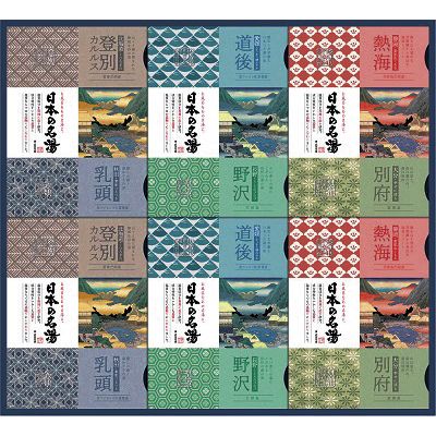 Other - 日本の名湯オリジナルギフトセット (CMOG-50)