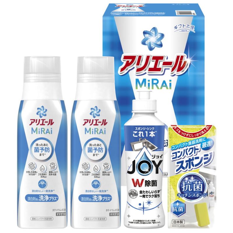 　ギフトサービスについて日本初!洗濯後も菌を減らしていく制菌テクノロジー搭載のアリエールミライとダブル除菌のジョイのセットで菌対策を。■商品名:アリエールミライセット■メーカー品番:AM-20N■商品内容:アリエールミライ330g×2、除菌ジョイ170ml、コンパクトスポンジ■箱サイズ:箱219×132×110mm■商品重量:1130g■生産国:日本■JAN:4537789220436■ブランド:ギフト工房商品特徴一覧2026年 贈りもの・お返しものギフト、【内祝いギフト[フェス・カフェ No.20] → 石鹸&洗剤】、[フェス・カフェ]、2026年、令和8年、ギフト、贈り物、出産祝い、出産内祝い、ブライダルギフト、結婚祝い、結婚記念日、内祝い、プレゼント、お返し、4537789220436、通信販売、通販、販売、買う、購入、お店、売っている、ショッピング2026年 贈りもの・お返しものギフト【ギフト工房 アリエールミライセット (AM-20N)】広告文責(有)イースクエアTEL:0120-532-772日本初!洗濯後も菌を減らしていく制菌テクノロジー搭載のアリエールミライとダブル除菌のジョイのセットで菌対策を。■商品名:アリエールミライセット■メーカー品番:AM-20N■商品内容:アリエールミライ330g×2、除菌ジョイ170ml、コンパクトスポンジ■箱サイズ:箱219×132×110mm■商品重量:1130g■生産国:日本■JAN:4537789220436■ブランド:ギフト工房※お客さま都合による、ご注文後の[キャンセル][変更][返品][交換]はお受けできませんのでご注意下さいませ。※当店では、すべての商品で在庫を持っておりません。記載の納期を必ずご確認ください。※ご注文いただいた場合でもメーカーの[在庫切れ][欠品][廃盤]などの理由で、[記載の納期より発送が遅れる][発送できない]場合がございます。その際は、当店よりご連絡させていただきます。あらかじめご了承ください。※リニューアル等により パッケージ、仕様、セット内容 が変更になる場合がございます。予めご了承下さい。こちらの商品は【お取り寄せ(5〜7営業日以内に発送予定)】となります。あらかじめご了承くださいませ。