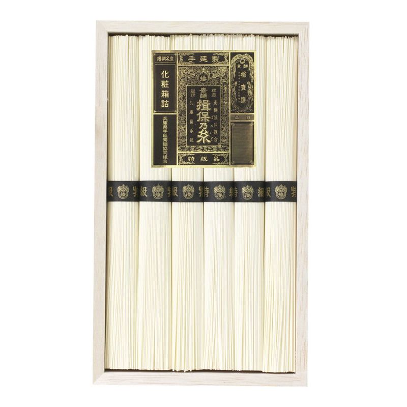 [お中元][お歳暮] 手延素麺揖保乃糸 特級品 (BH-15C)