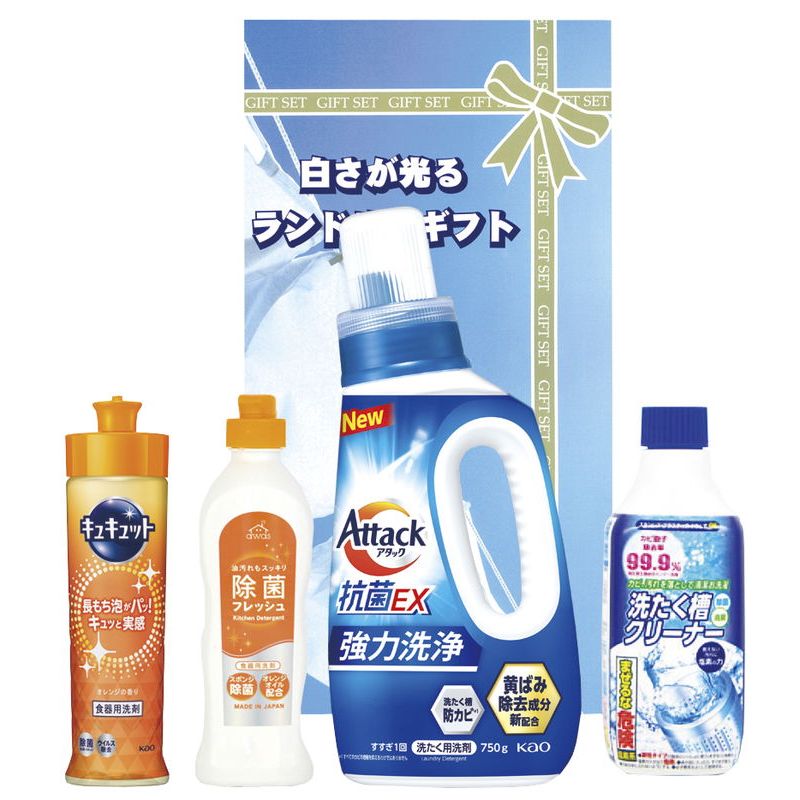 　ギフトサービスについて■商品名:白さが光るランドリーギフト■メーカー品番:AX-20C■商品内容:アタック抗菌EX750g・洗濯槽クリーナー400g・キュキュットオレンジ220ml・台所洗剤除菌フレッシュ240g■箱サイズ:箱280×150×140mm■商品重量:2000g■生産国:日本■JAN:4560233462045商品特徴一覧2026年 贈りもの・お返しものギフト、【食品&洗剤ギフト[フードパーク No.22] → 価格帯別アイテム → 石鹸・洗剤 → 定価2、000円(税別)前後-石鹸・洗剤】、【日用品雑貨・文房具・手芸 → 日用品・生活雑貨 → 洗剤・柔軟剤 → 洗濯用洗剤・柔軟剤 → 洗濯用洗剤】、[フードパーク]、2026年、令和8年、ギフト、贈り物、内祝い、プレゼント、お返し、4560233462045、通信販売、通販、販売、買う、購入、お店、売っている、ショッピング2026年 贈りもの・お返しものギフト【白さが光るランドリーギフト (AX-20C)】広告文責(有)イースクエアTEL:0120-532-772■商品名:白さが光るランドリーギフト■メーカー品番:AX-20C■商品内容:アタック抗菌EX750g・洗濯槽クリーナー400g・キュキュットオレンジ220ml・台所洗剤除菌フレッシュ240g■箱サイズ:箱280×150×140mm■商品重量:2000g■生産国:日本■JAN:4560233462045※お客さま都合による、ご注文後の[キャンセル][変更][返品][交換]はお受けできませんのでご注意下さいませ。※当店では、すべての商品で在庫を持っておりません。記載の納期を必ずご確認ください。※ご注文いただいた場合でもメーカーの[在庫切れ][欠品][廃盤]などの理由で、[記載の納期より発送が遅れる][発送できない]場合がございます。その際は、当店よりご連絡させていただきます。あらかじめご了承ください。※リニューアル等により パッケージ、仕様、セット内容 が変更になる場合がございます。予めご了承下さい。こちらの商品は【お取り寄せ(5〜7営業日以内に発送予定)】となります。あらかじめご了承くださいませ。