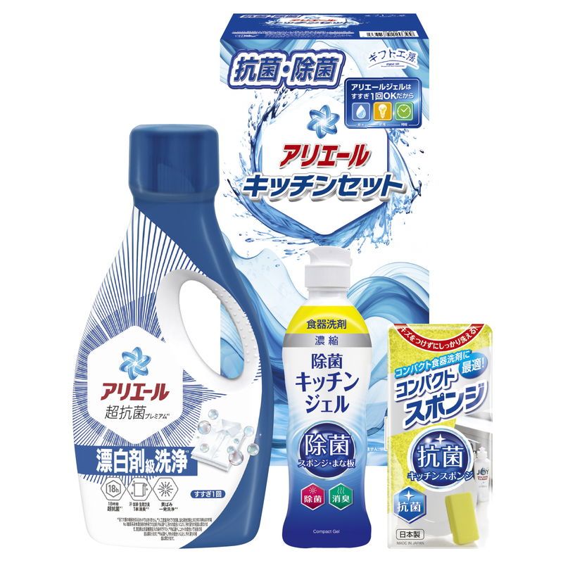　ギフトサービスについて■商品名:アリエール&amp;キッチンセット■メーカー品番:SAK-20E■商品内容:アリエールジェル700g・除菌キッチンジェル200ml・コンパクトスポンジ■箱サイズ:箱275×135×117mm■商品重量:1270g■生産国:日本■JAN:4537789220399■ブランド:ギフト工房商品特徴一覧2026年 贈りもの・お返しものギフト、【食品&洗剤ギフト[フードパーク No.22] → 価格帯別アイテム → 石鹸・洗剤 → 定価2、000円(税別)前後-石鹸・洗剤】、【日用品雑貨・文房具・手芸 → 日用品・生活雑貨 → 洗剤・柔軟剤 → 洗濯用洗剤・柔軟剤 → セット】、[フードパーク]、2026年、令和8年、ギフト、贈り物、内祝い、プレゼント、お返し、4537789220399、通信販売、通販、販売、買う、購入、お店、売っている、ショッピング2026年 贈りもの・お返しものギフト【ギフト工房 アリエール&キッチンセット (SAK-20E)】広告文責(有)イースクエアTEL:0120-532-772■商品名:アリエール&amp;キッチンセット■メーカー品番:SAK-20E■商品内容:アリエールジェル700g・除菌キッチンジェル200ml・コンパクトスポンジ■箱サイズ:箱275×135×117mm■商品重量:1270g■生産国:日本■JAN:4537789220399■ブランド:ギフト工房※お客さま都合による、ご注文後の[キャンセル][変更][返品][交換]はお受けできませんのでご注意下さいませ。※当店では、すべての商品で在庫を持っておりません。記載の納期を必ずご確認ください。※ご注文いただいた場合でもメーカーの[在庫切れ][欠品][廃盤]などの理由で、[記載の納期より発送が遅れる][発送できない]場合がございます。その際は、当店よりご連絡させていただきます。あらかじめご了承ください。※リニューアル等により パッケージ、仕様、セット内容 が変更になる場合がございます。予めご了承下さい。こちらの商品は【お取り寄せ(5〜7営業日以内に発送予定)】となります。あらかじめご了承くださいませ。