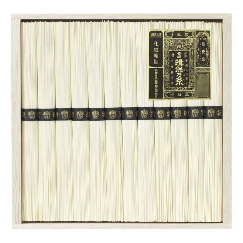 [お中元][お歳暮] 手延素麺揖保乃糸 特級品 (BH-25C)
