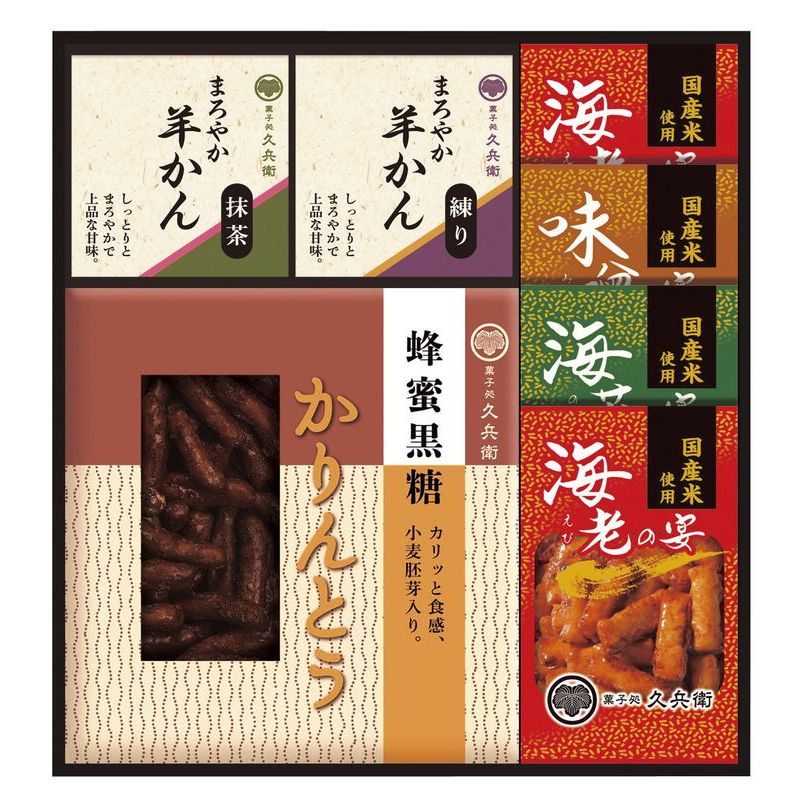 [お中元][お歳暮] かりんとう・あられ・羊かん詰合せ (KA-25)