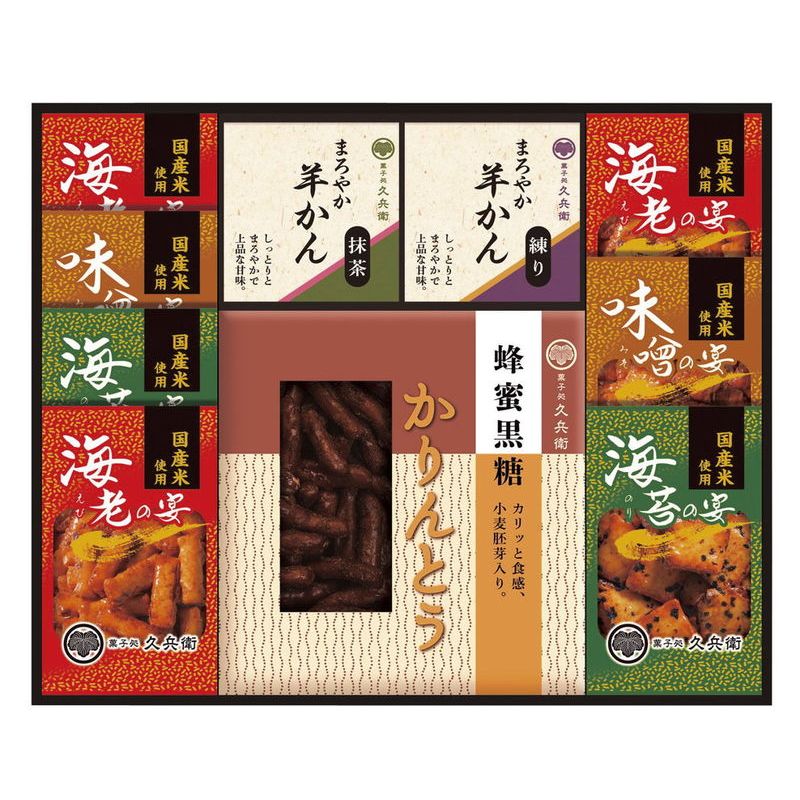 [お中元][お歳暮] かりんとう・あられ・羊かん詰合せ (KA-30)