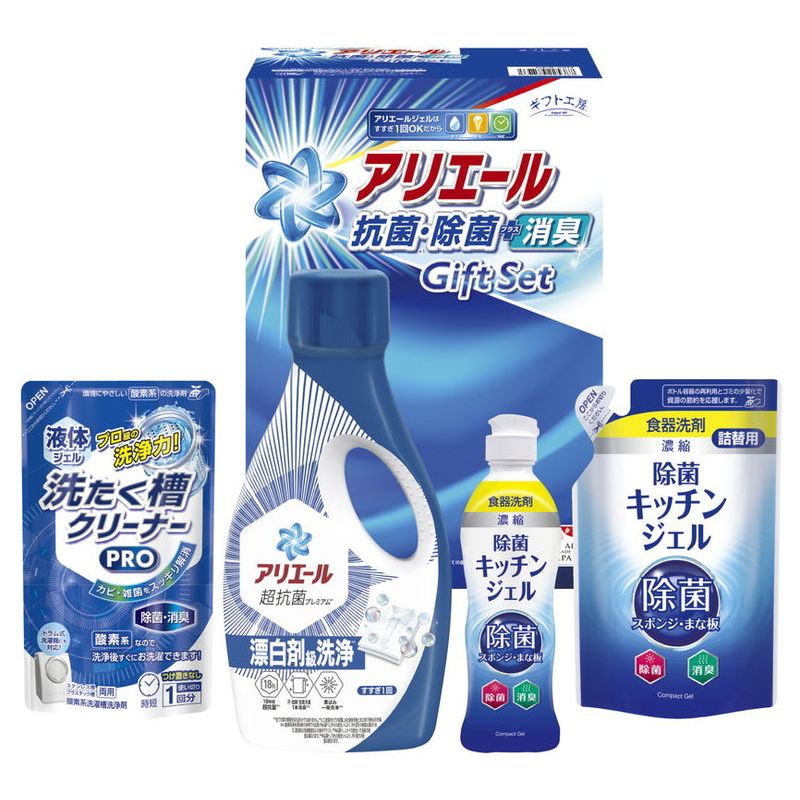 [お中元][お歳暮] ギフト工房 アリエール抗菌除菌ギフト (GPS-25H)