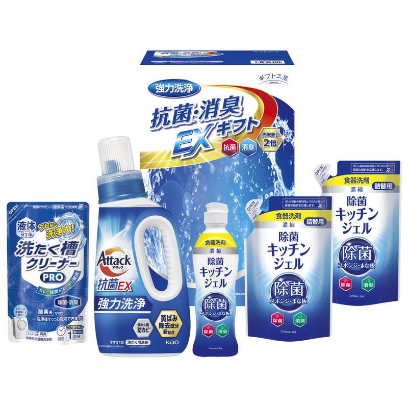 　ギフトサービスについて■商品名:抗菌消臭EXギフト■メーカー品番:EXZ-30K■商品内容:アタック抗菌EX750g・除菌キッチンジェル(本体200ml・詰替160ml×2)・液体洗たく槽クリーナーPRO200g■箱サイズ:箱277×178×137mm■商品重量:1850g■生産国:日本■JAN:4537789230428■ブランド:ギフト工房商品特徴一覧2026年 贈りもの・お返しものギフト、【食品&洗剤ギフト[フードパーク No.22] → 価格帯別アイテム → 石鹸・洗剤 → 定価3、000円(税別)前後-石鹸・洗剤】、【日用品雑貨・文房具・手芸 → 日用品・生活雑貨 → 洗剤・柔軟剤 → 洗濯用洗剤・柔軟剤 → セット】、[フードパーク]、2026年、令和8年、ギフト、贈り物、内祝い、プレゼント、お返し、4537789230428、通信販売、通販、販売、買う、購入、お店、売っている、ショッピング2026年 贈りもの・お返しものギフト【ギフト工房 抗菌消臭EXギフト (EXZ-30K)】広告文責(有)イースクエアTEL:0120-532-772■商品名:抗菌消臭EXギフト■メーカー品番:EXZ-30K■商品内容:アタック抗菌EX750g・除菌キッチンジェル(本体200ml・詰替160ml×2)・液体洗たく槽クリーナーPRO200g■箱サイズ:箱277×178×137mm■商品重量:1850g■生産国:日本■JAN:4537789230428■ブランド:ギフト工房※お客さま都合による、ご注文後の[キャンセル][変更][返品][交換]はお受けできませんのでご注意下さいませ。※当店では、すべての商品で在庫を持っておりません。記載の納期を必ずご確認ください。※ご注文いただいた場合でもメーカーの[在庫切れ][欠品][廃盤]などの理由で、[記載の納期より発送が遅れる][発送できない]場合がございます。その際は、当店よりご連絡させていただきます。あらかじめご了承ください。※リニューアル等により パッケージ、仕様、セット内容 が変更になる場合がございます。予めご了承下さい。こちらの商品は【お取り寄せ(5〜7営業日以内に発送予定)】となります。あらかじめご了承くださいませ。
