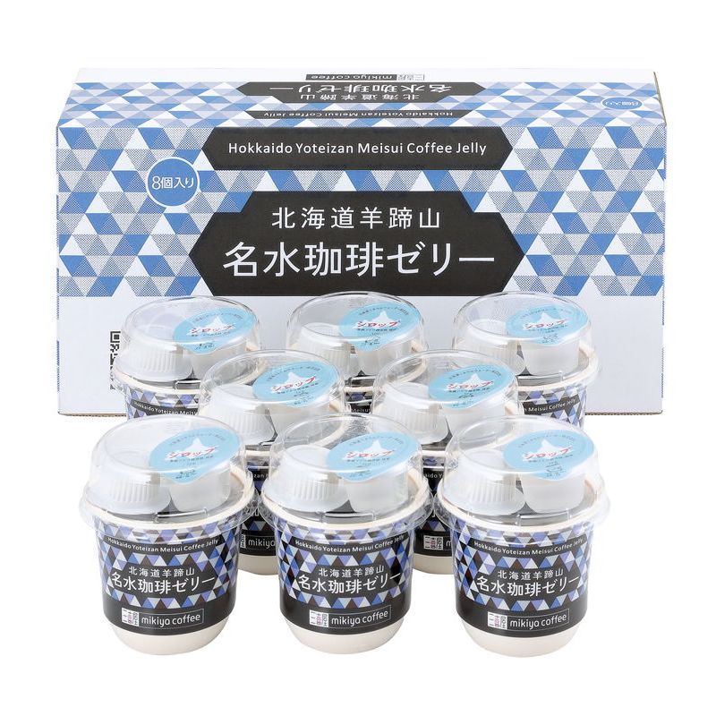 Coffee - お中元 mikiyacoffee 北海道羊蹄山名水珈琲ゼリー詰合せ (MMC-CZ)