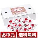 春摘み苺アイス [キャンセル・変...