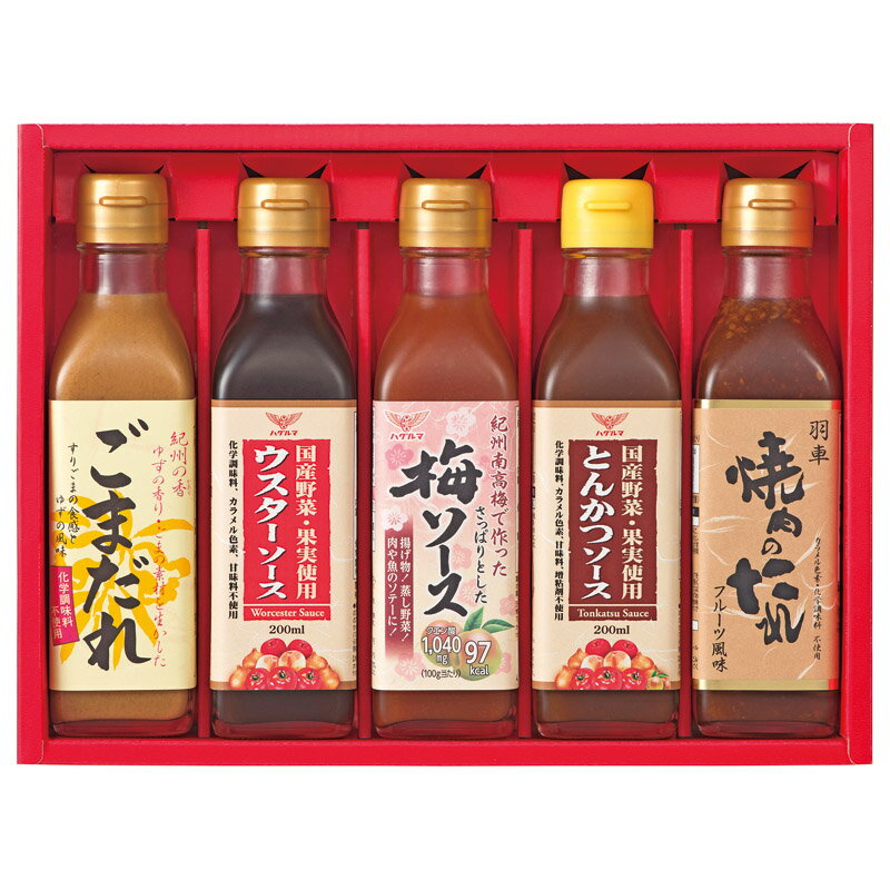 ハグルマ 調味料ギフトセット (WK-20F) [キャンセル・変更・返品不可]のサムネイル