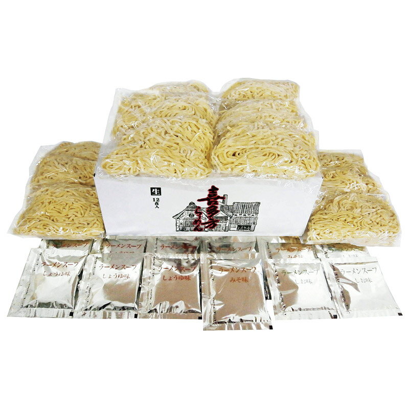 喜多方ラーメン (RB-375) [キャンセル・変更・返品不可][代引不可][同梱不可][ラッピング不可][海外発送不可]のサムネイル
