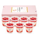 博多あまおう たっぷり苺のアイス...