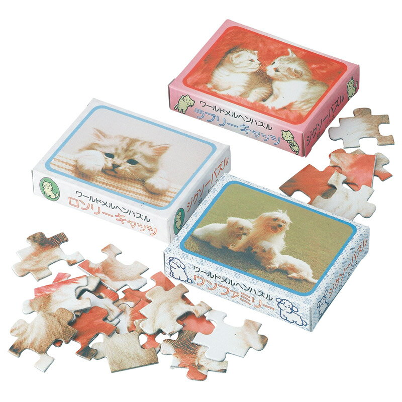 犬ネコジグソーパズル30ピース(1P) ※色・柄指定不可 [キャンセル・変更・返品不可]