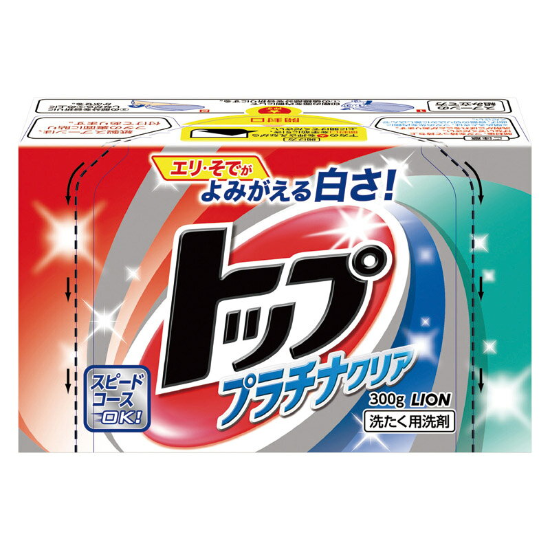 ライオン トッププラチナクリア300g [キャンセル・変更・返品不可]
