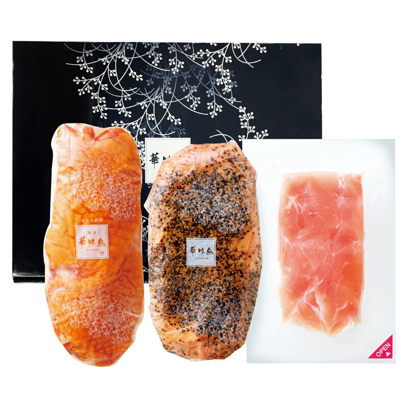 華味鳥 燻製セット (AK-01) [キャンセル・変更・返品不可][代引不可][同梱不可][ラッピング不可][海外発送不可]のサムネイル