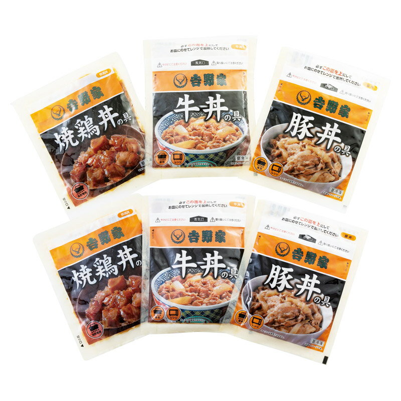 吉野家 いろいろ丼セット (YO-6) [キャンセル・変更・返品不可][代引不可][同梱不可][ラッピング不可][海外発送不可]のサムネイル
