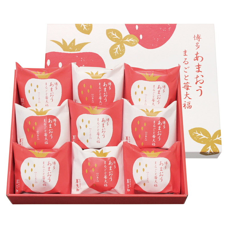 京都 養老軒 博多あまおう まるごと苺大福 (YF-MA) [キャンセル・変更・返品不可][代引不可][同梱不可][ラッピング不可][海外発送不可]のサムネイル