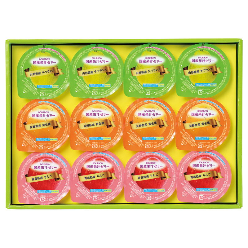 ブルボン 国産果汁ゼリー(包装済) (KK-10) [キャンセル・変更・返品不可][代引不可][同梱不可][ラッピング不可][海外発送不可]のサムネイル