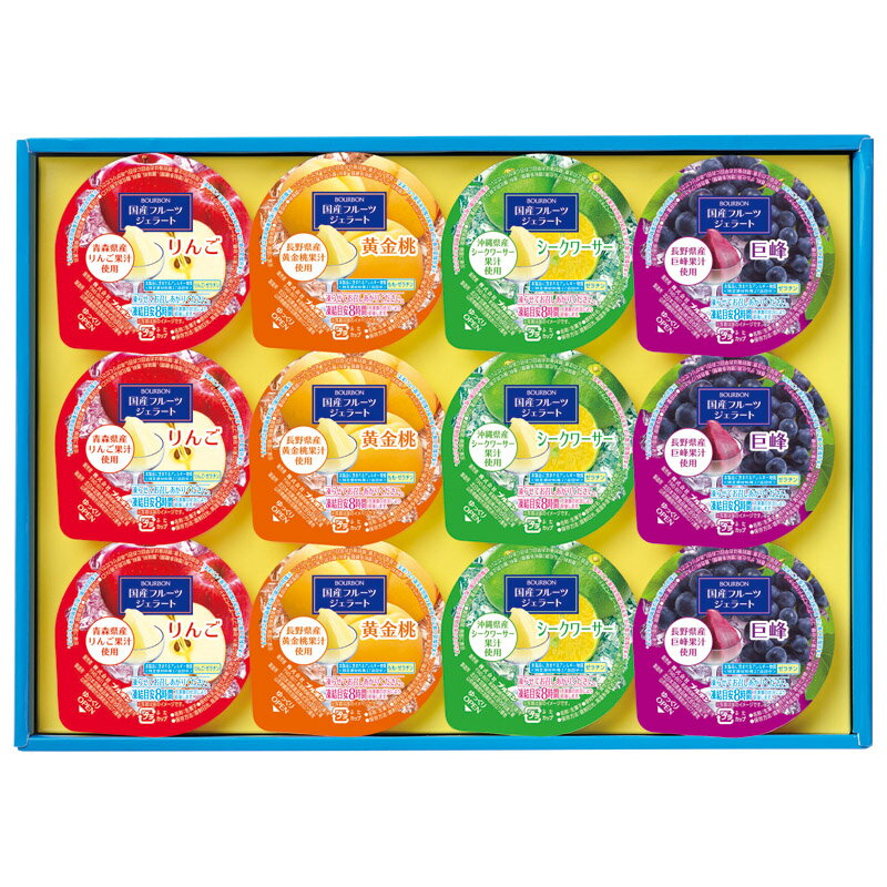 ブルボン 国産フルーツジェラート(包装済) (FJ-12) [キャンセル・変更・返品不可][代引不可][同梱不可][ラッピング不可][海外発送不可]のサムネイル