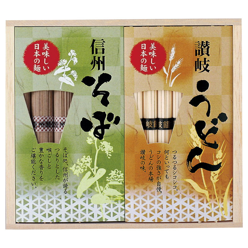 讃岐うどん・信州そば No20 (USA-20) [キャンセル・変更・返品不可][代引不可][同梱不可][ラッピング不可][海外発送不可]のサムネイル