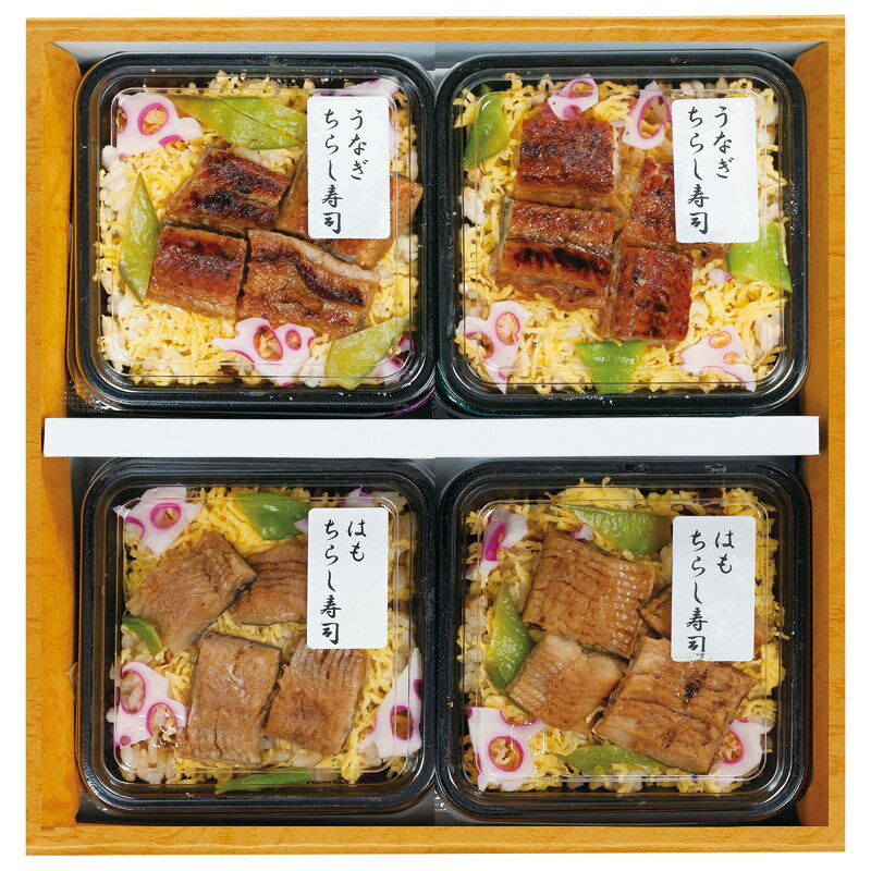 徳島「吟月」 うなぎと鱧のちらし寿司 (2940114) [キャンセル・変更・返品不可][代引不可][同梱不可][ラッピング不可][海外発送不可]のサムネイル