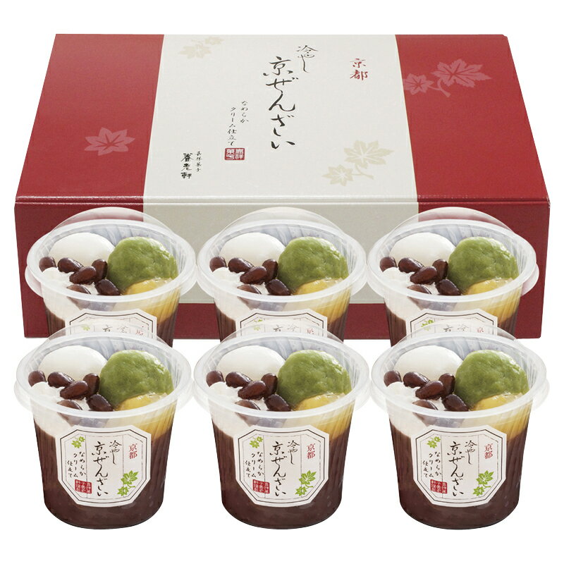 京都 養老軒 冷やし京ぜんざい (YF-KZR) [キャンセル・変更・返品不可][代引不可][同梱不可][ラッピング不可][海外発送不可]のサムネイル