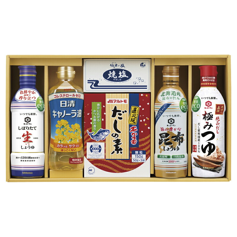 サラサラ焼塩&贅沢調味料詰合せ No30 (ZET-30) [キャンセル・変更・返品不可][代引不可][同梱不可][ラッピング不可][海外発送不可]のサムネイル