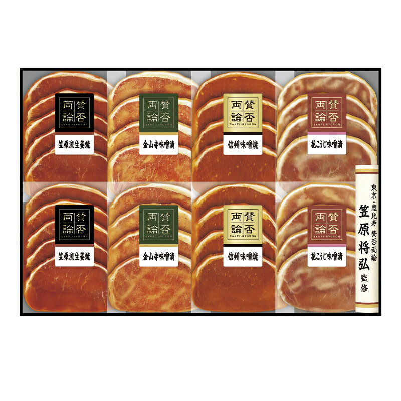 お中元 伊藤ハム 賛否両論 こだわりの味付豚ロース (WN-35) [キャンセル・変更・返品不可][代引不可][同梱不可][ラッピング不可][海外発送不可]のサムネイル