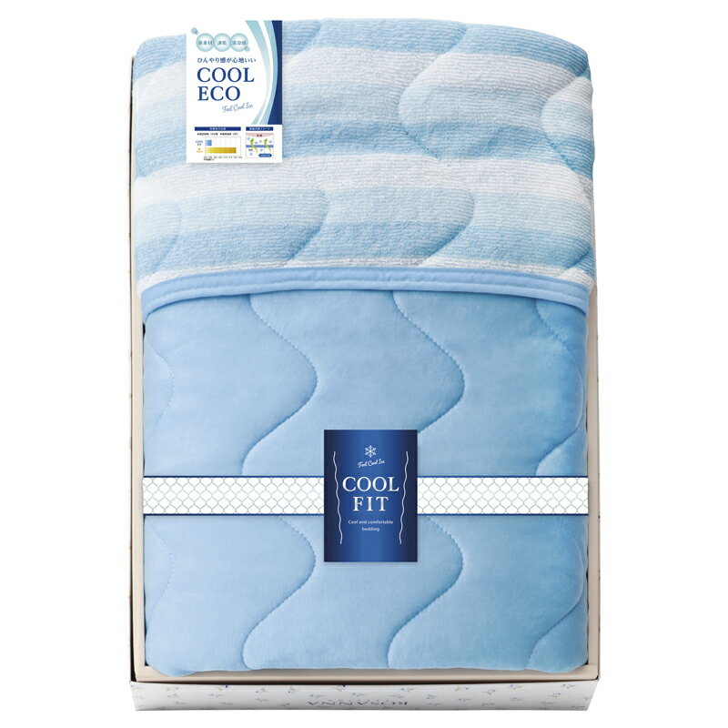 COOL FIT 冷感&オールシーズンパイル肌掛け (1450) [キャンセル・変更・返品不可]